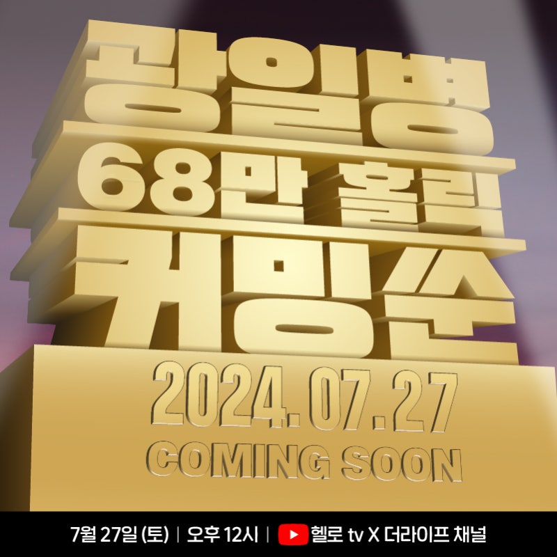 주목! 1mm(일미리)성형외과 [광.일.병] 상륙