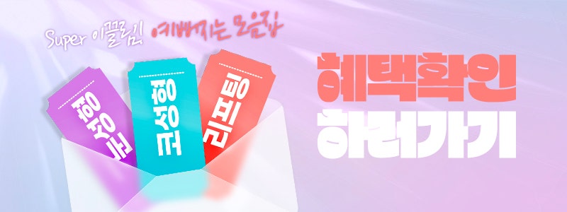 1mm(일미리)성형외과 24년 11월 진료 안내