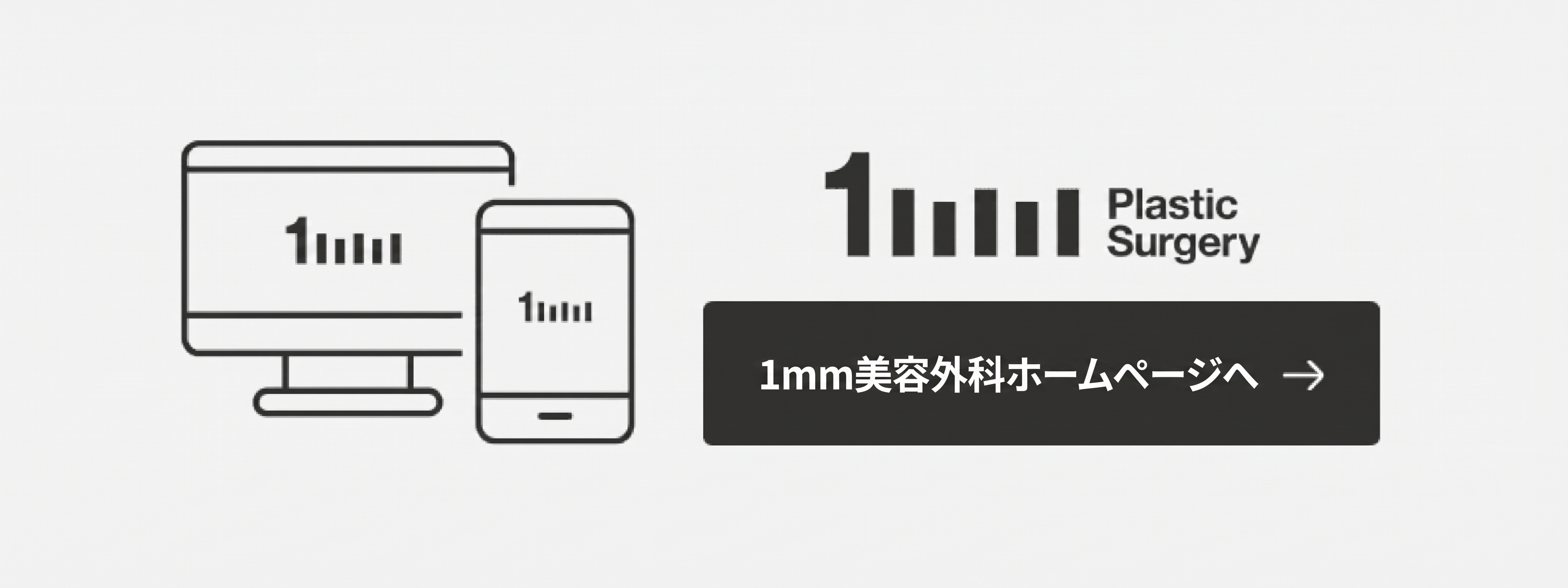 1mm(イルミリ)美容外科 フェイスフィットミニリフト 사진 7