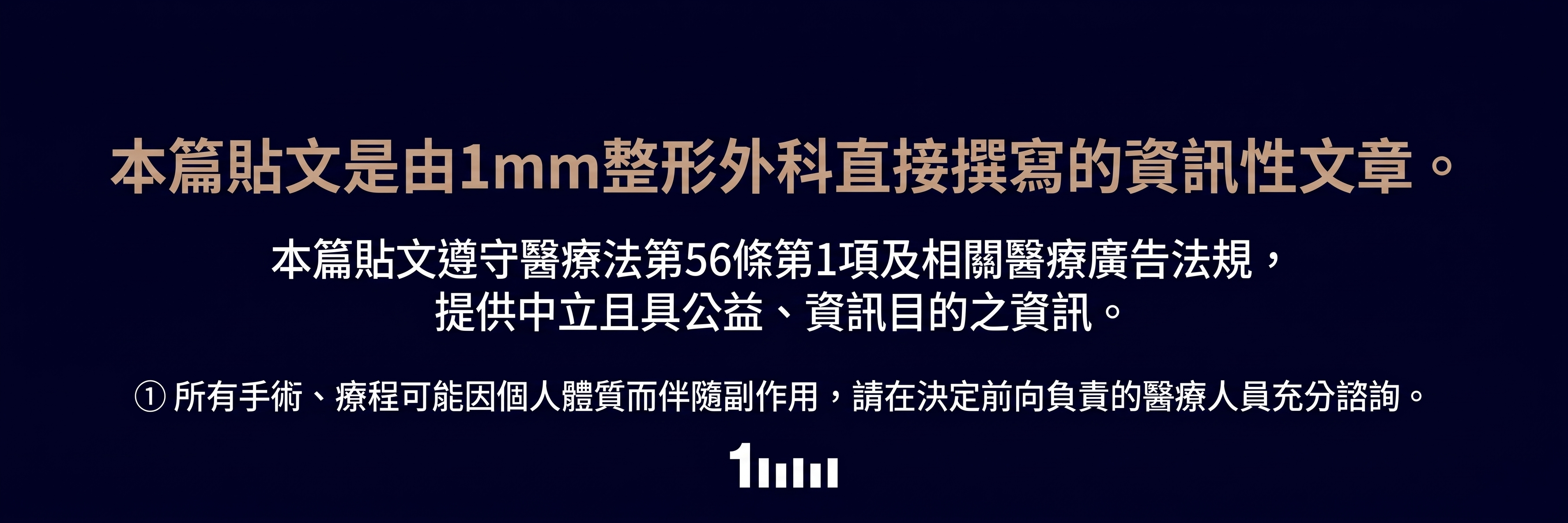 男性鼻、女性鼻，現今偏好的設計是？1mm(一毫米)整形外科 사진 9