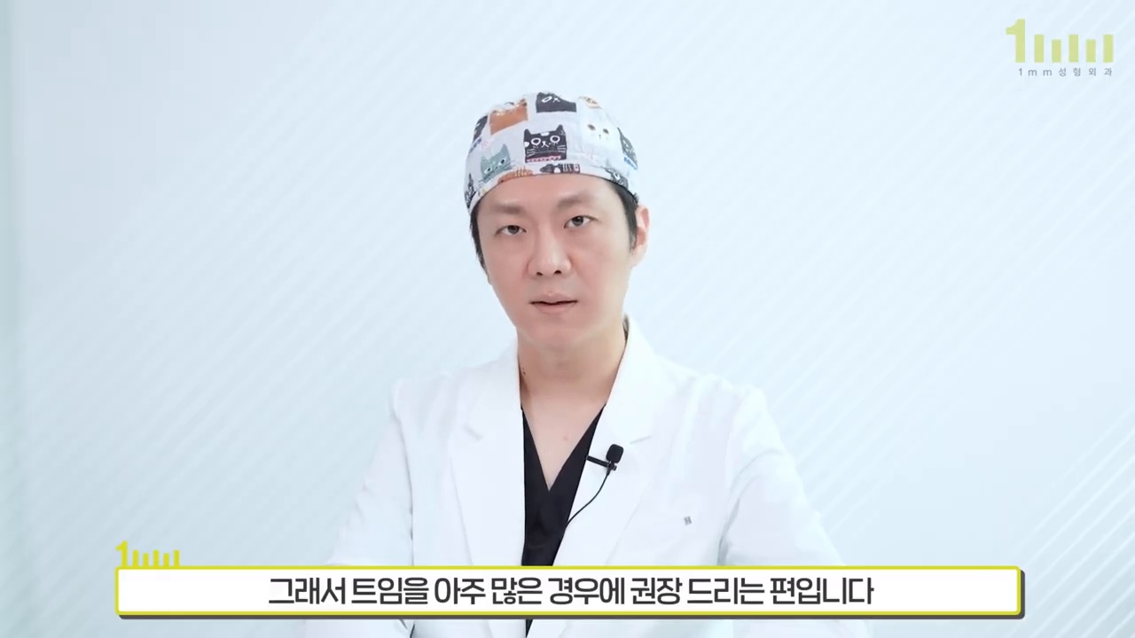 Tenaga medis mengenakan topi bedah menatap ke depan sambil menjelaskan, dengan teks ‘Karena itu, kami cukup sering merekomendasikan trimming dalam banyak kasus’ di bagian bawah layar