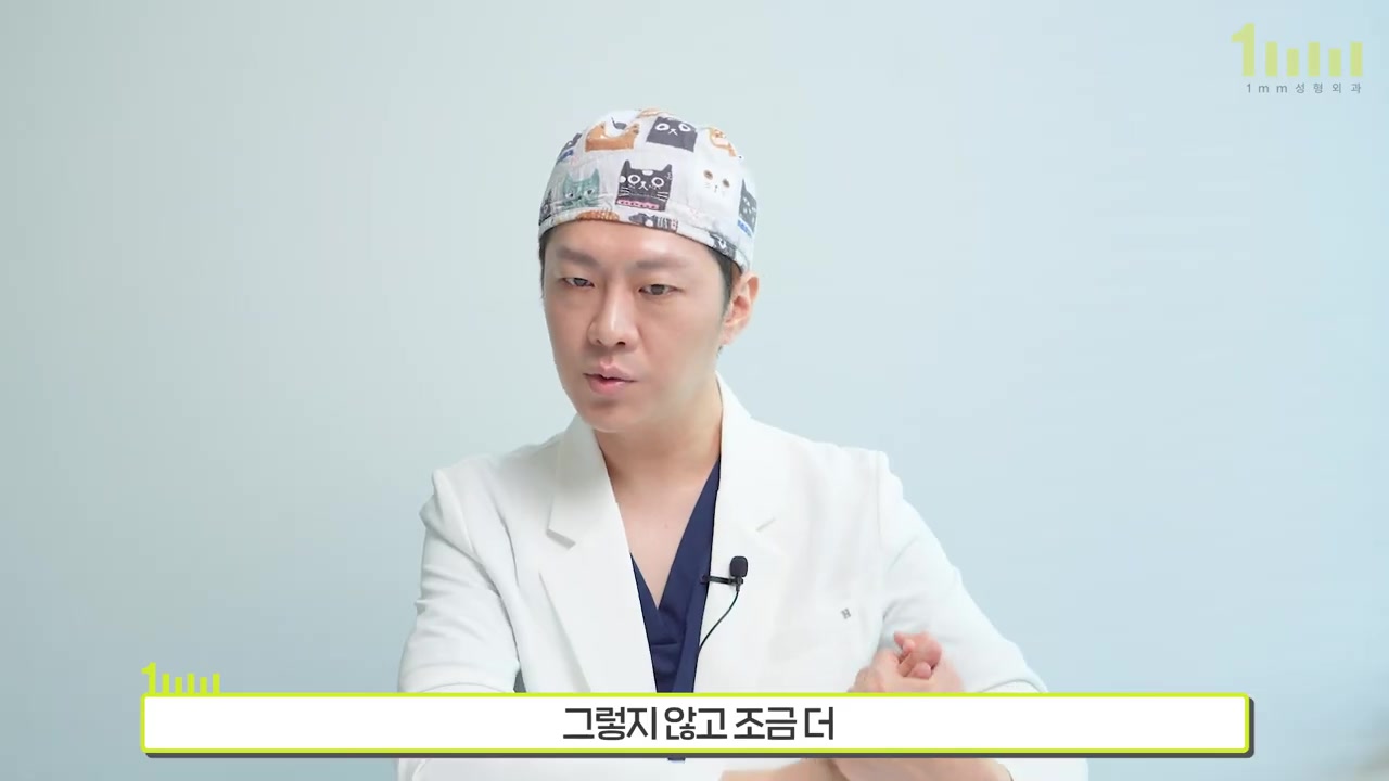 수술모를 쓴 의료진이 팔짱을 끼고 설명하고 있는 영상 화면